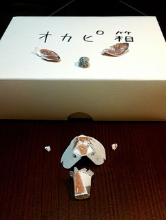 20160306_183322739_1.jpg