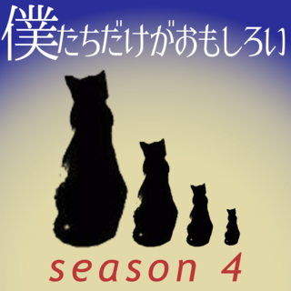 4th_title.png