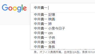 スクリーンショット 2018-05-21 03.35.31.png